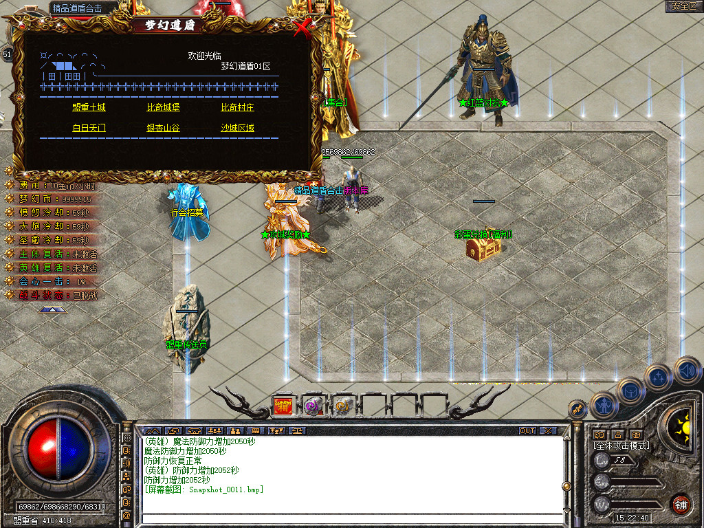 Snapshot_0012.jpg
