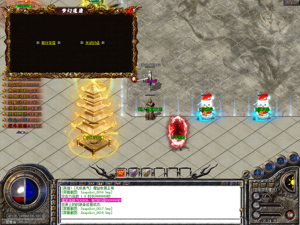Snapshot_0019.jpg