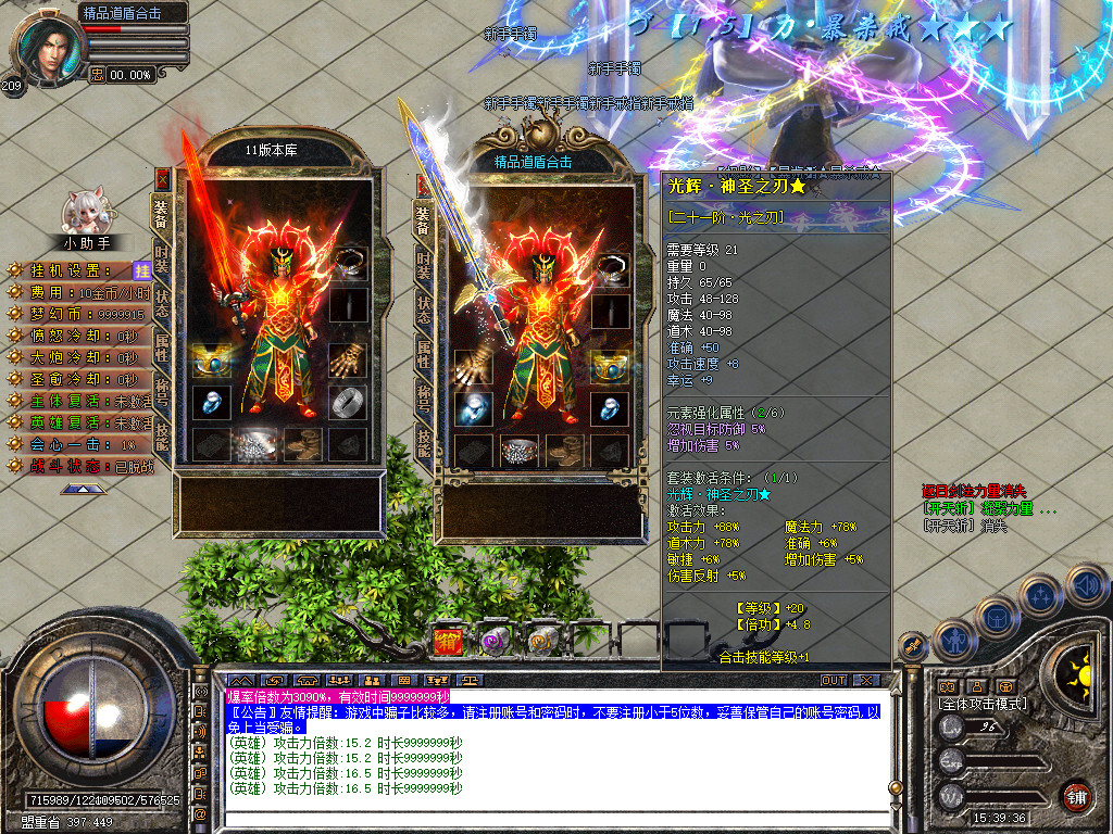 Snapshot_0027.jpg