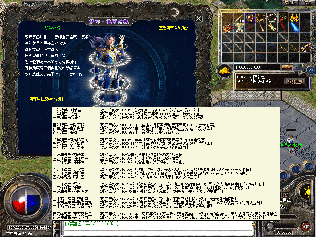 Snapshot_0037.jpg