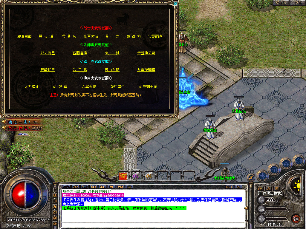Snapshot_0038.jpg