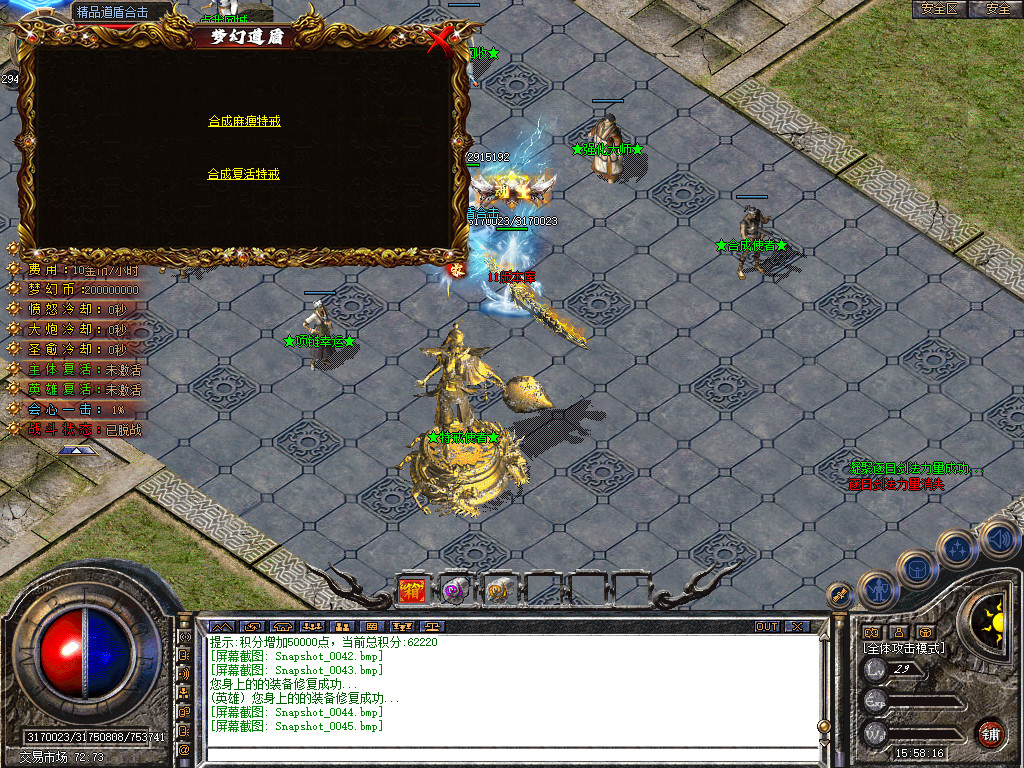 Snapshot_0046.jpg