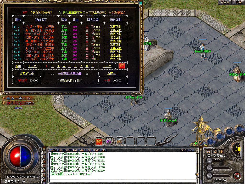 Snapshot_0043.jpg