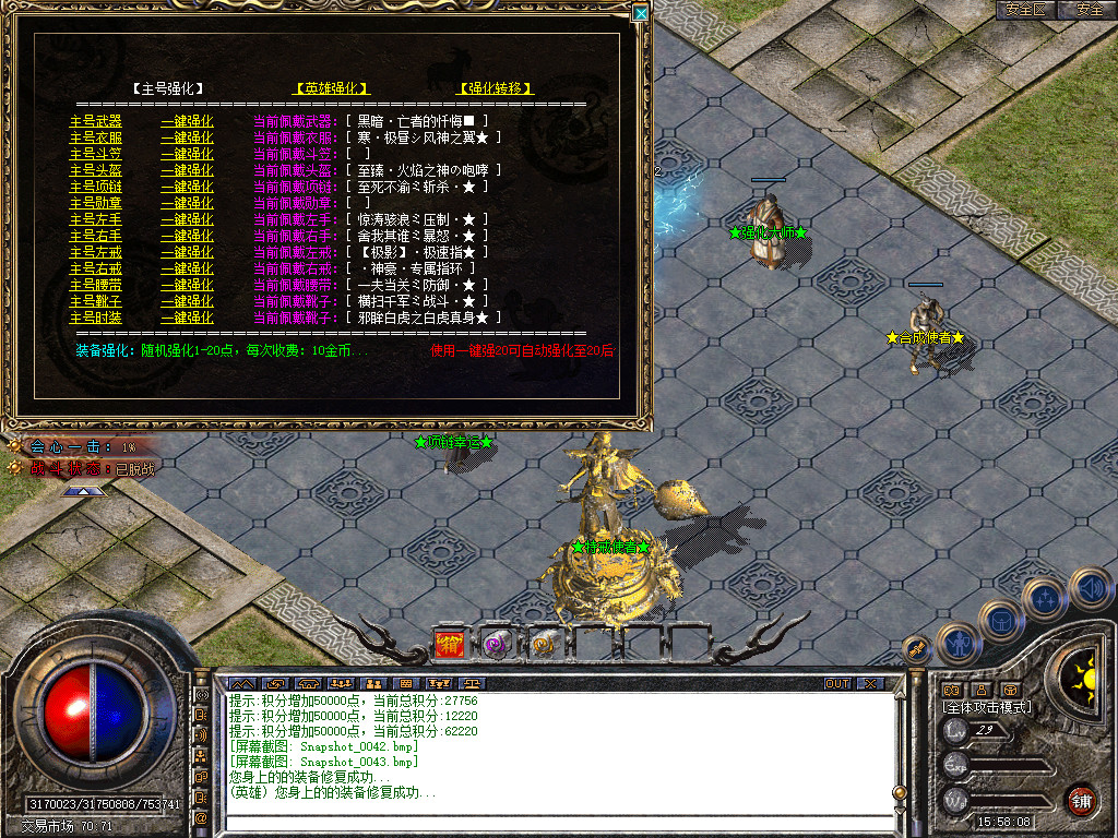 Snapshot_0044.jpg