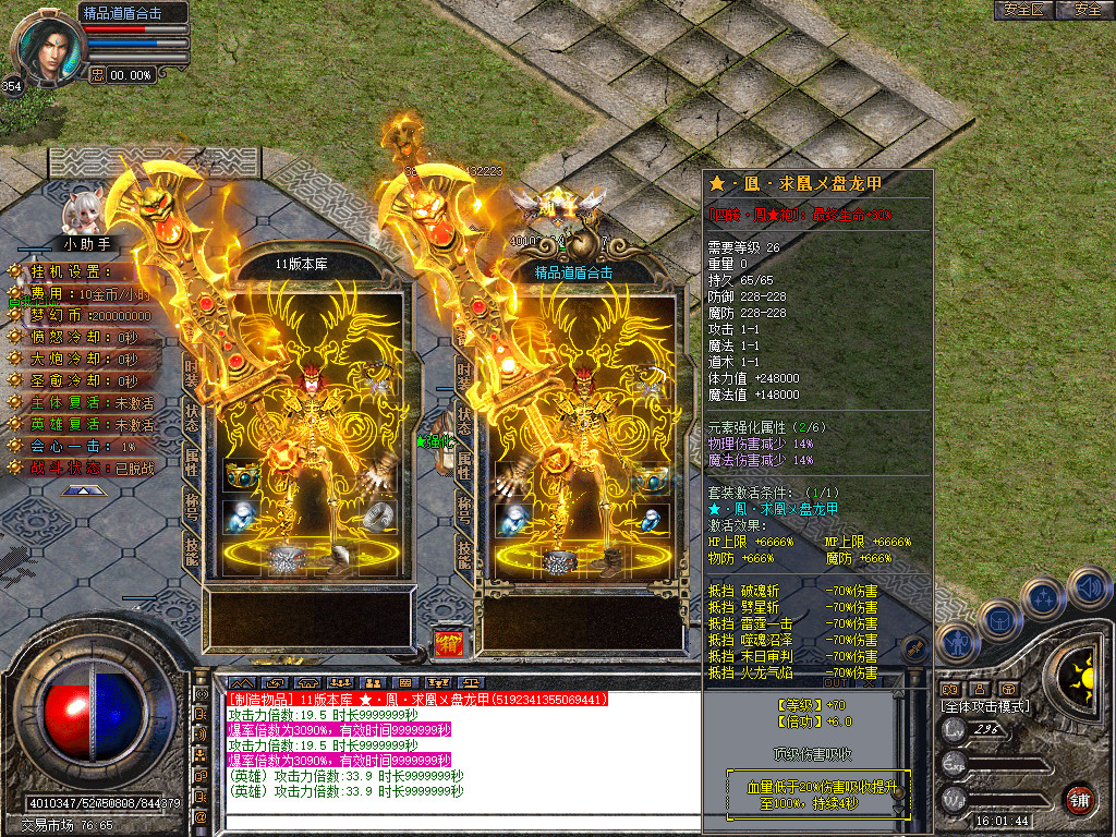Snapshot_0050.jpg