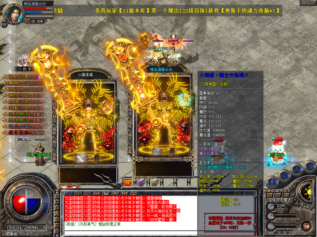 Snapshot_0054.jpg