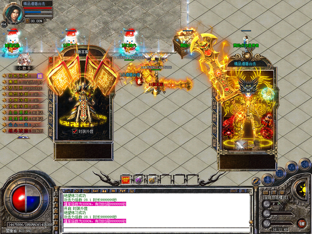 Snapshot_0056.jpg