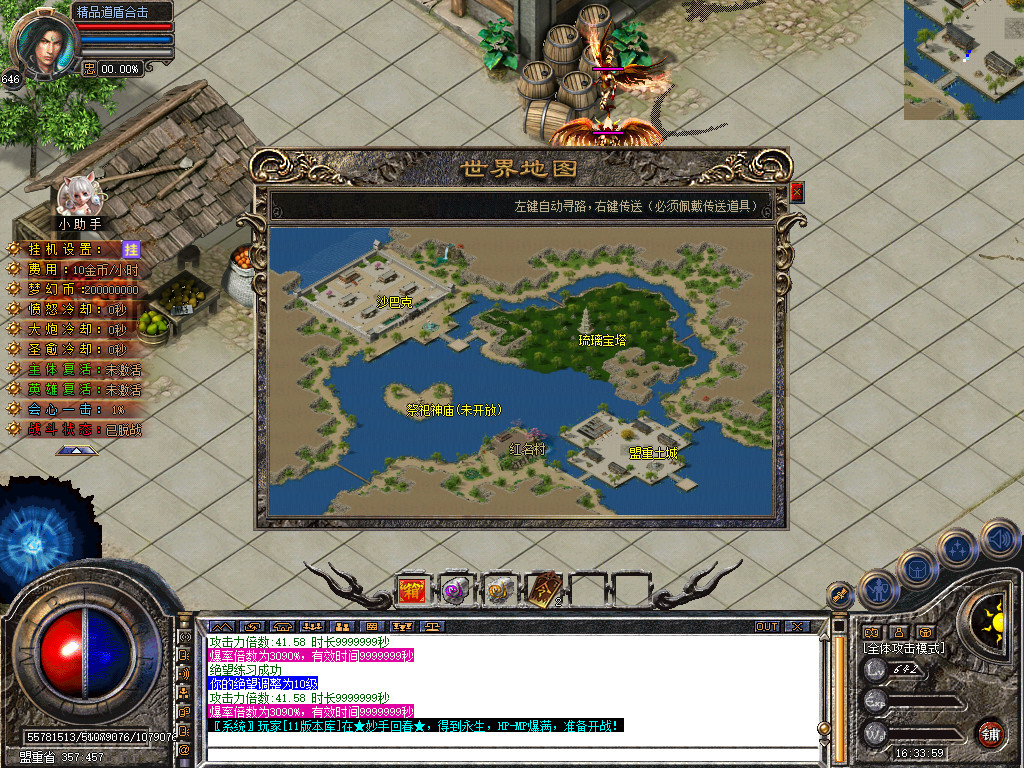Snapshot_0060.jpg