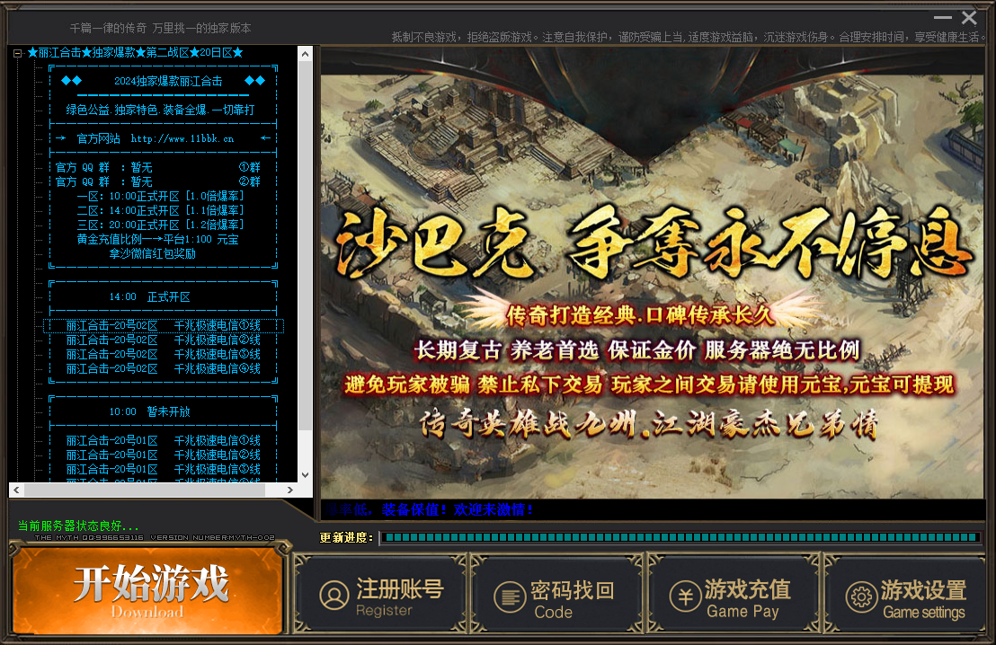 主图.png