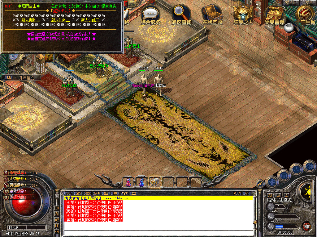 Snapshot_0002.jpg