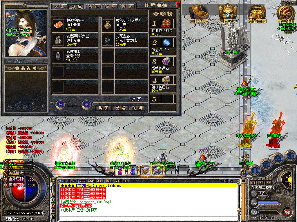 Snapshot_0004.jpg