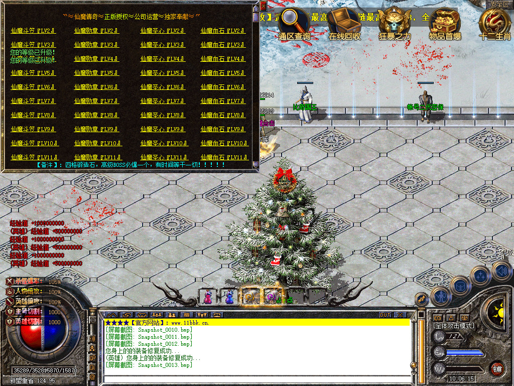 Snapshot_0014.jpg