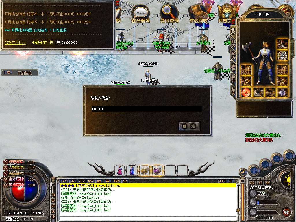Snapshot_0032.jpg