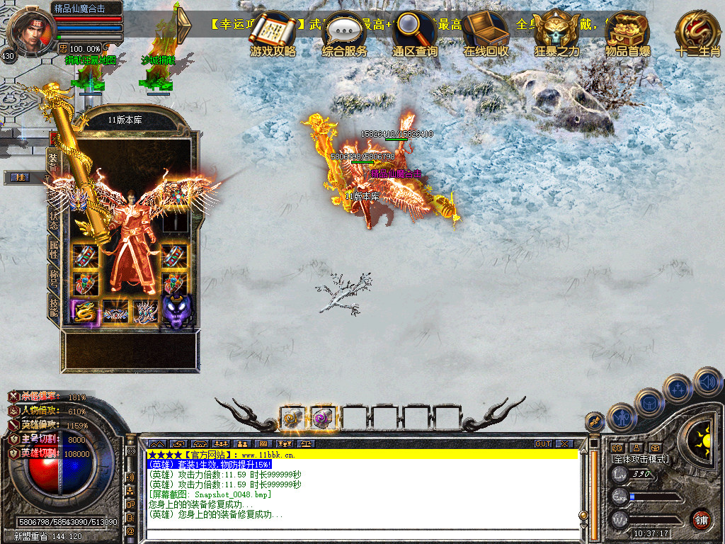 Snapshot_0049.jpg