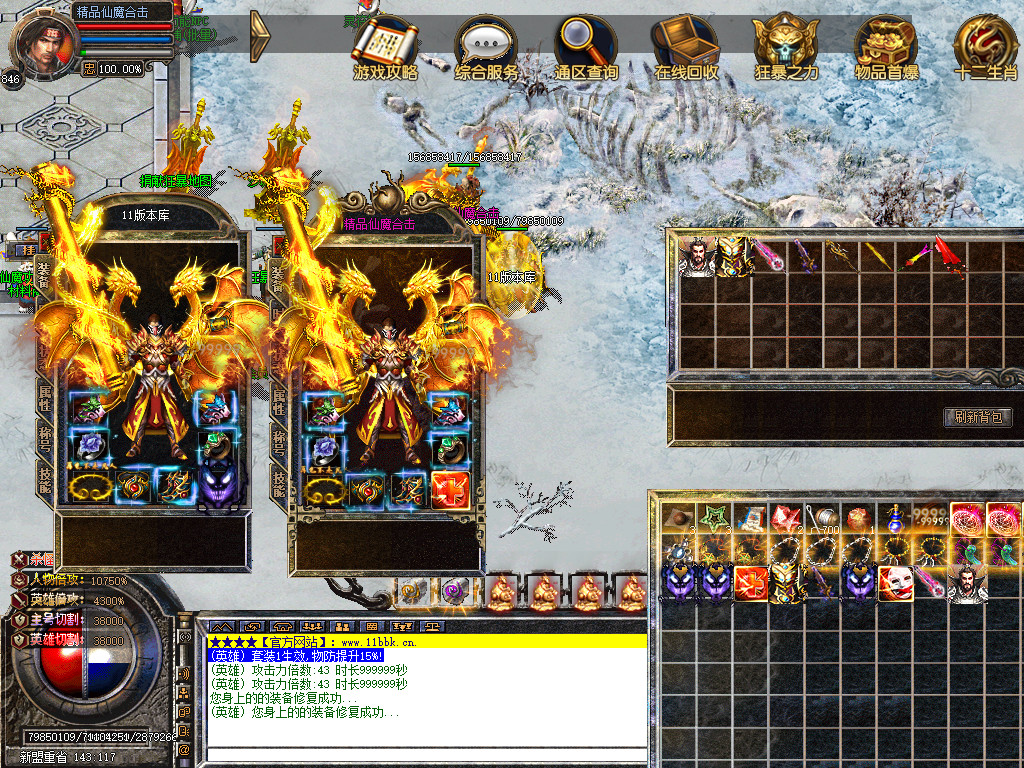Snapshot_0063.jpg