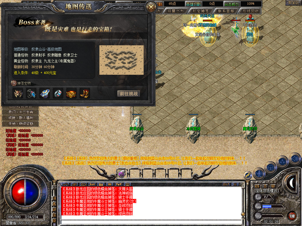 Snapshot_0025.jpg