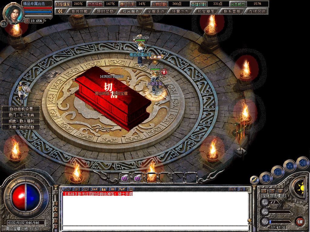 Snapshot_0097.jpg