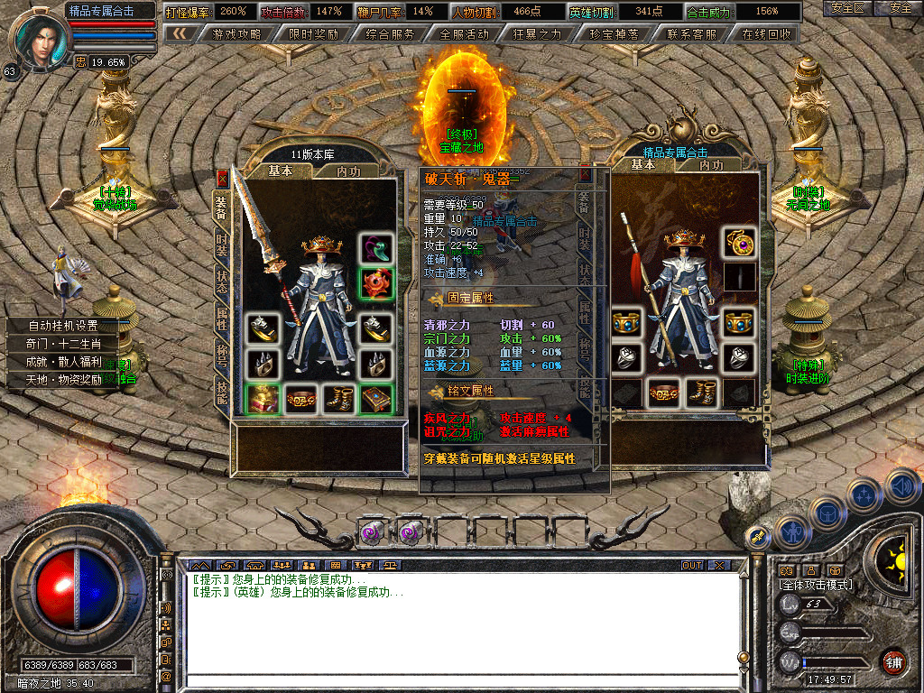 Snapshot_0100.jpg