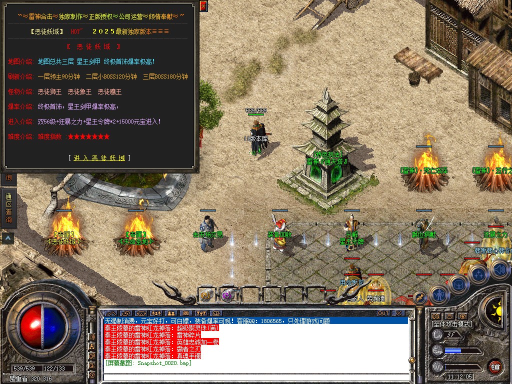 Snapshot_0021.jpg
