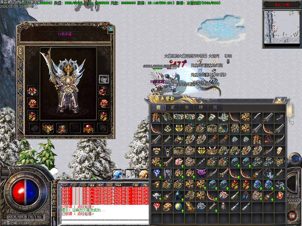 <strong>仙剑黑森林摩罗-gom引擎</strong>