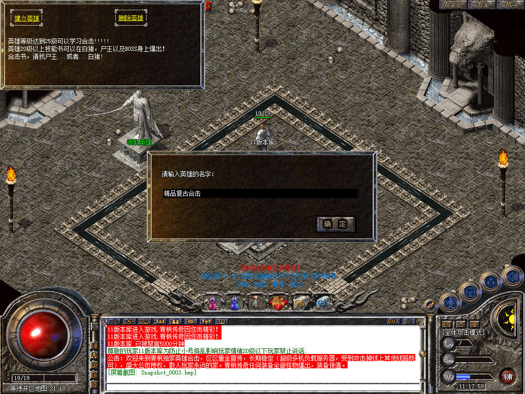 Snapshot_0004.jpg