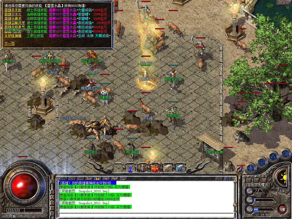 Snapshot_0012.jpg