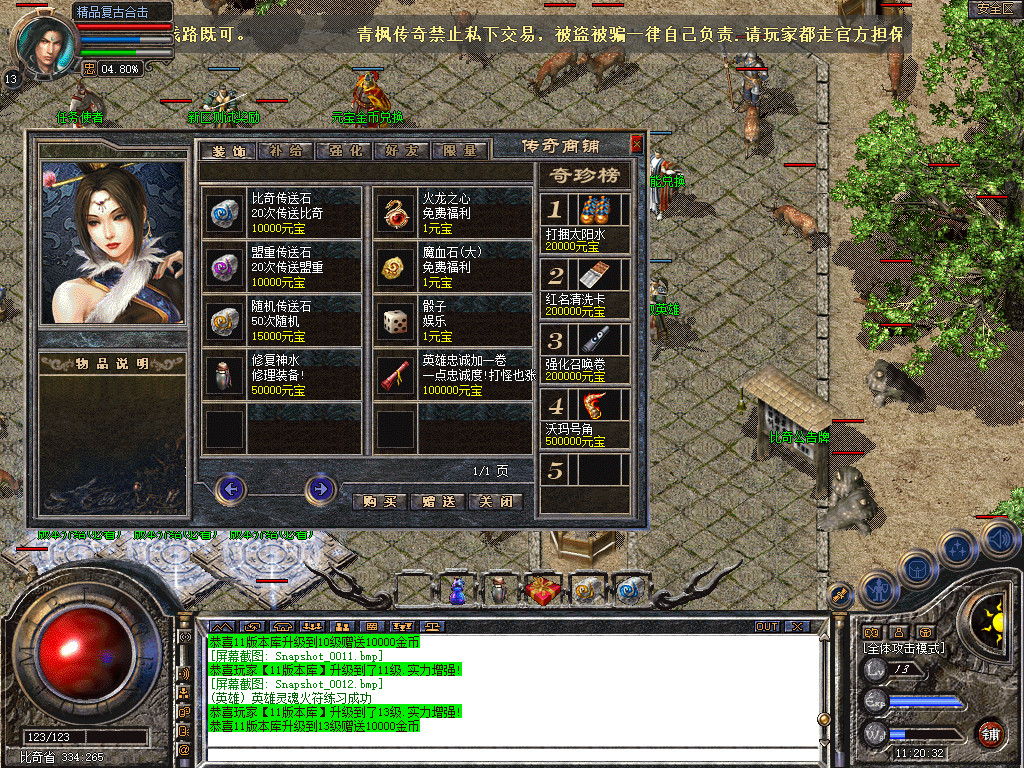 Snapshot_0013.jpg