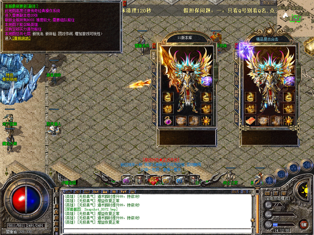 Snapshot_0073.jpg