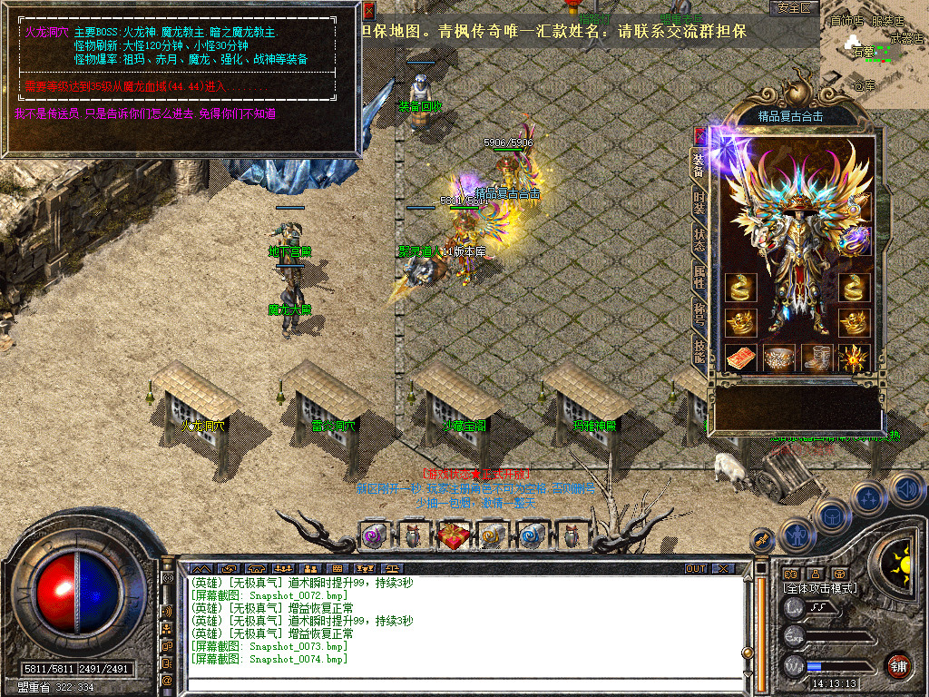 Snapshot_0075.jpg