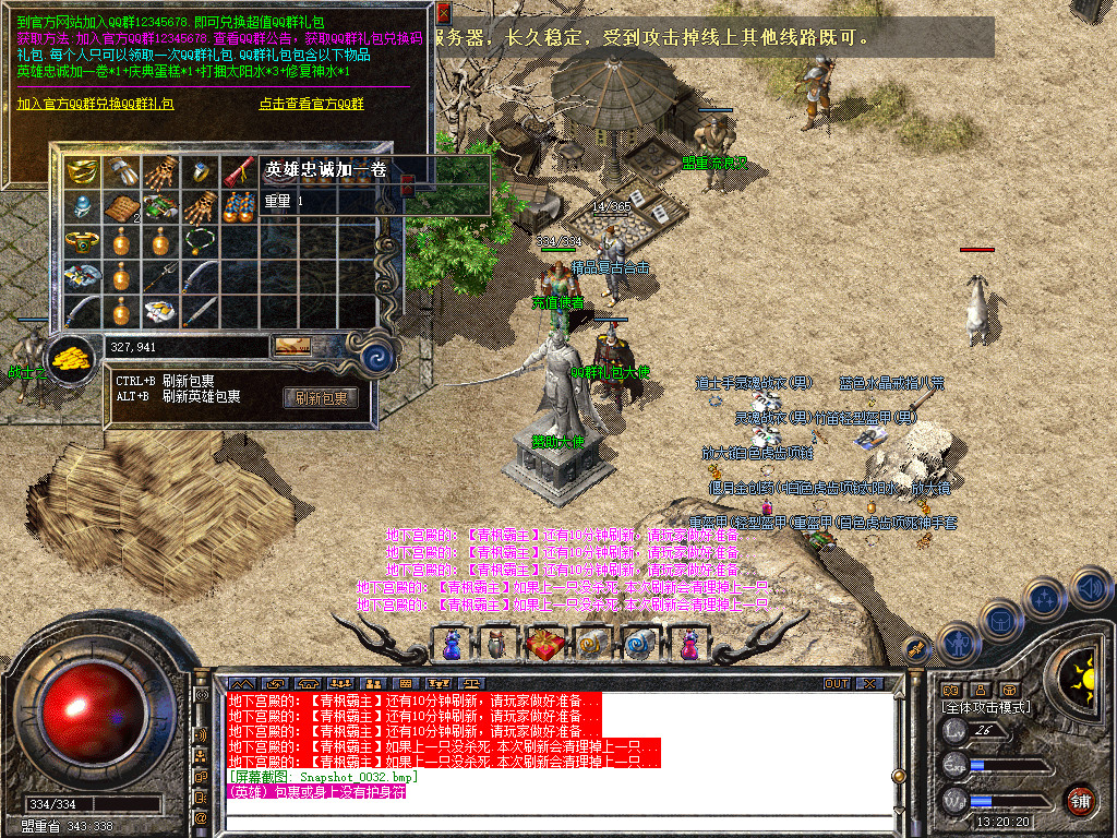 Snapshot_0033.jpg