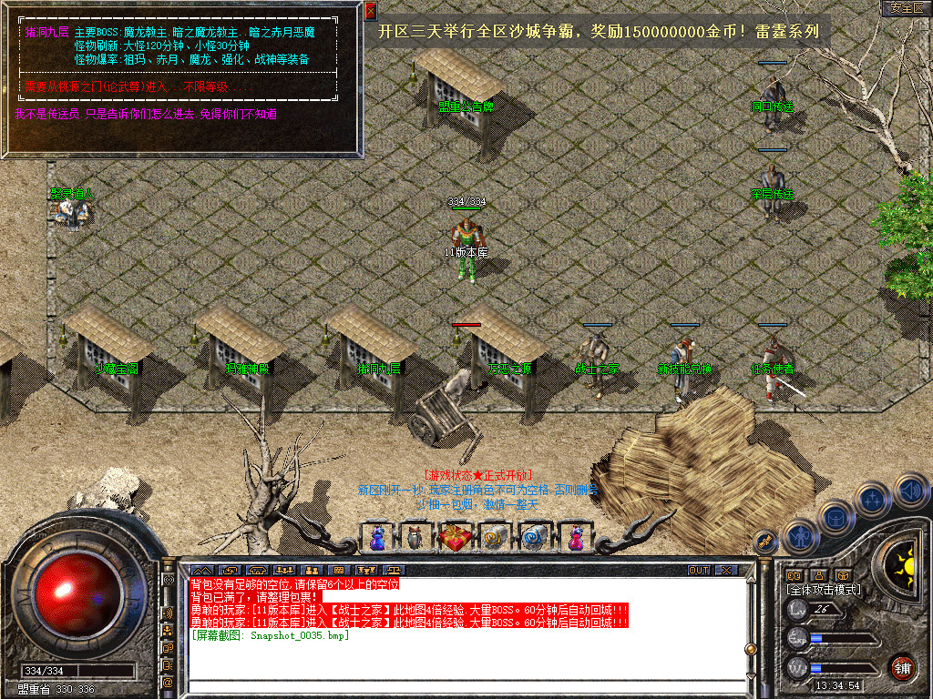 Snapshot_0036.jpg