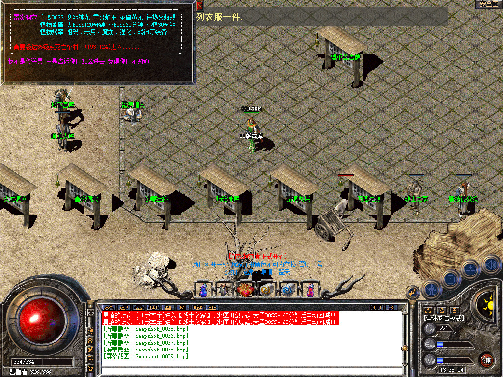 Snapshot_0040.jpg