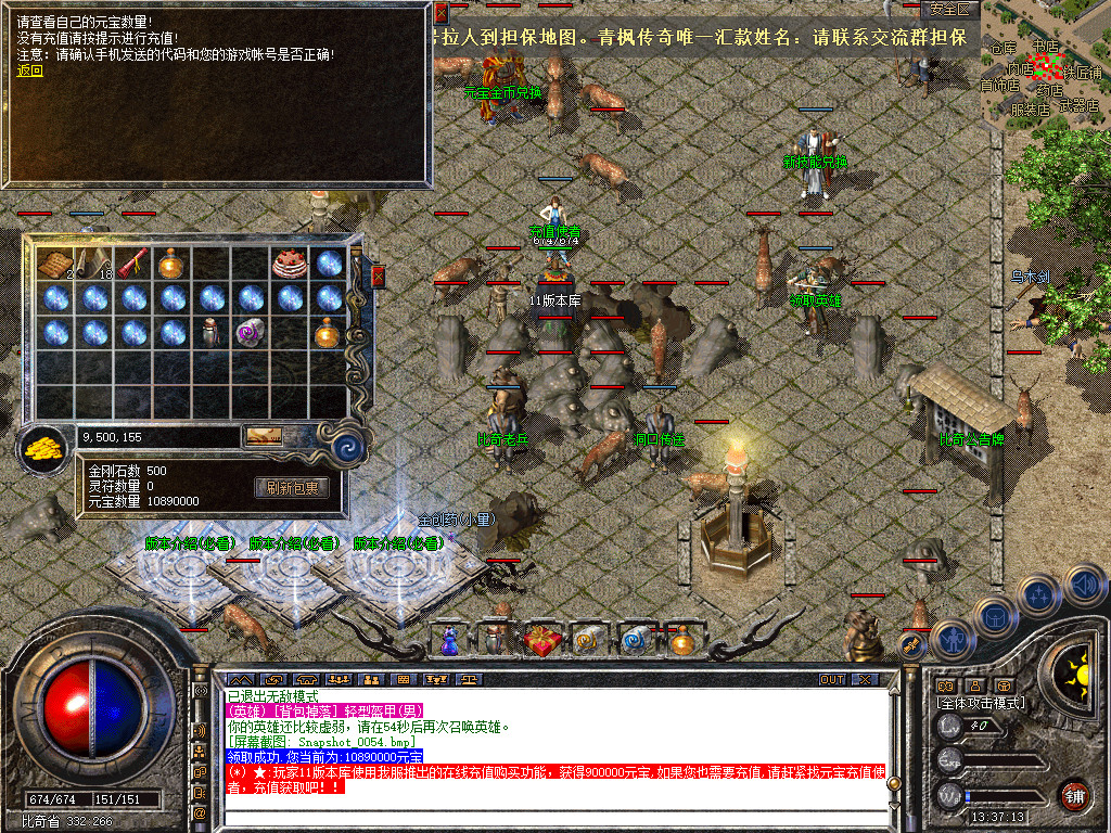 Snapshot_0055.jpg