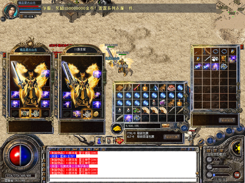 Snapshot_0059.jpg