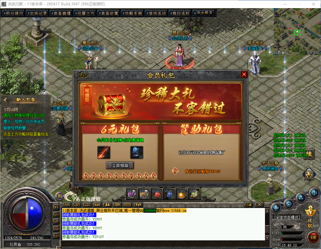 18.png
